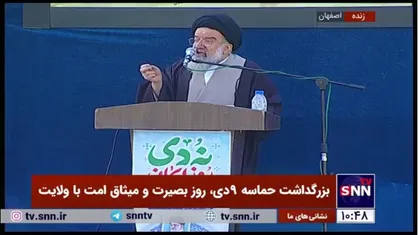 حجت الاسلام خاتمی: مهم ترین تلاشی که دشمن دارد ناامید کردن مردم در عرصه&zwnj;های داخلی و خارجی است
