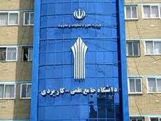 مجتبی یادگاری به عنوان سفیر فرهنگی سلامت دانشگاه جامع علمی کاربردی منصوب شد