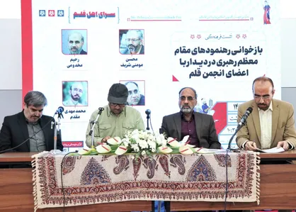 رهبر انقلاب همواره بر &laquo;آزاداندیشی&raquo; تأکید داشته&zwnj;اند