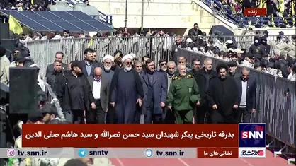 ورود سردار فدوی و سردار مسجدی و کاظم غریب آبادی به محل برگزاری مراسم تشییع شهید نصرالله و شهید صفی الدین