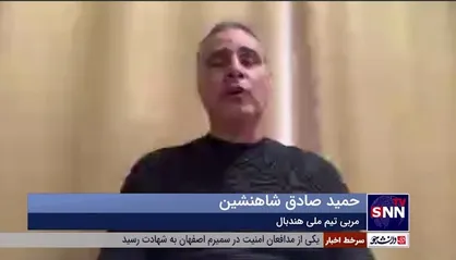 مربی تیم ملی هندبال: پاداش باشد یا نباشد هندبالی ها همدل هستند