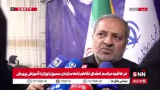 پرونده مدارس سنگی در کشور بسته خواهد شد؟