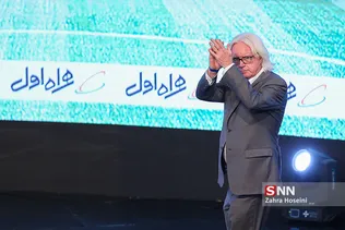 مراسم برترین های لیگ هفدهم فوتبال