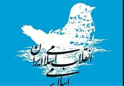 جشنواره کتاب انقلاب در دانشگاه آزاد اسلامی اردبیل برگزار می&zwnj;شود