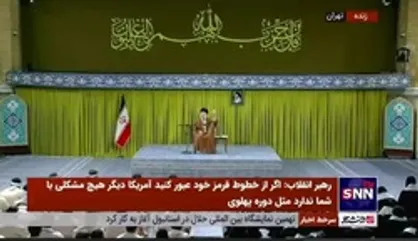 پاسخ رهبر انقلاب به عده&zwnj;ای که می&zwnj;گویند صدای ملت را بشنوید: صدای رعدآسای ملت در ۱۳ آبان امسال بلند شد
