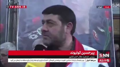 کولیوند: سه و نیم میلیون داوطلب هلال احمر داریم / در جنگ با دشمن فقط 8200 نفر به کارگیری شده است