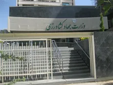 بودجه وزارت جهاد کشاورزی هزار میلیارد ریال کاهش یافت