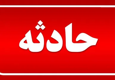 حادثه تصادف در محور کنج‌کوه مهریز/ ۳ فوتی و ۳ زخمی به مراکز درمانی منتقل شدند