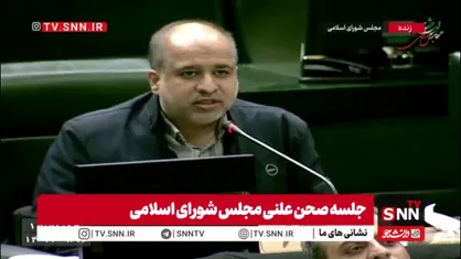 خضریان: آقای پزشکیان فرمودند مجلس یکی از عوامل تورم است؛ من از ایشان عذرخواهی می&zwnj;کنم!/ ما مقصریم اگر وزرای شما را استیضاح می&zwnj;کردیم، این اتفاق نمی&zwnj;افتاد