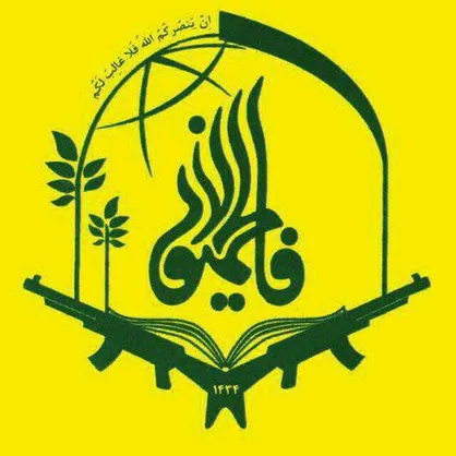 جزئیات تشییع و تدفین ۳ شهید فاطمیون در کشور اعلام شد