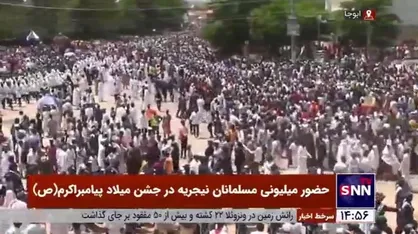 حضور میلیونی مسلمانان نیجریه در جشن میلاد پیامبراکرم (ص)
