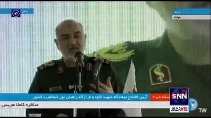 سرلشکر سلامی: به دشمن نباید اعتماد کنیم/ او می&zwnj;خواهد مزورانه ما را نسبت به ارزش&zwnj;های خود بی اعتماد و بی&zwnj;اعتقاد کند