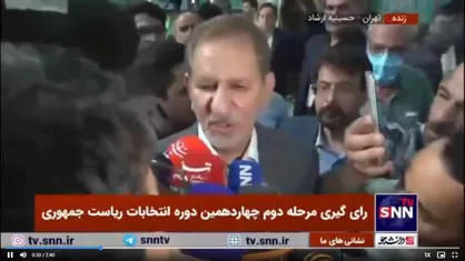 جهانگیری: مهمترین وظیفه رئیس جمهور انتخاب مدیران ارشد کشور هست/ هر کس به ایران علاقه&zwnj;مند هست باید به صحنه بیاید