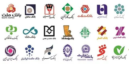 راهکار&zwnj;های لزوم خروج بانک&zwnj;ها از بنگاهداری