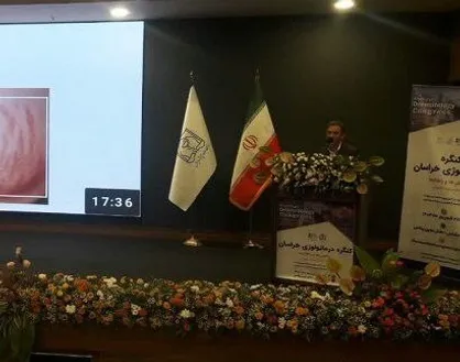 ایران از کشور&zwnj;های موفق جهان در رشته تخصصی پوست