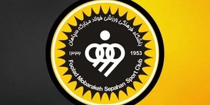 پوستر سپاهانی&zwnj;ها دردسر ساخت