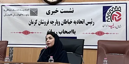 لزوم حمایت استانداری کرمان از پروژه تولید لباس کارگری توسط تولید کنندگان بومی