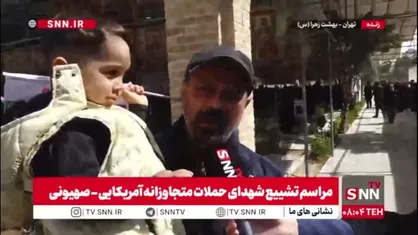 ما طرف امام حسین ایستاده ایم