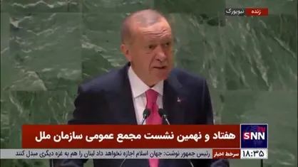 اردوغان: ما با مردم اسرائیل مشکلی نداریم و یهودستیز نیستیم/ مشکل ما با سیاست&zwnj;های کشتار جمعی دولت اسرائیل است