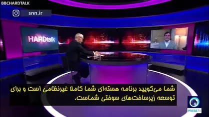 پاسخ سیدمحمد مرندی به مجری شبکه بی&zwnj;بی&zwnj;سی که از او پرسید، اگر برنامه هسته&zwnj;ای شما صلح&zwnj;آمیز است، غنی&zwnj;سازی ۶۰ درصد برای چیست؟!