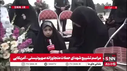 درد و دل مظلومانه یک خواهر شهید/ وقتی جنایت رژیم صهیونیستی تکیه&zwnj;گاه یک دختر کوچک را می&zwnj;گیرد!
