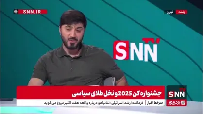 بشیر بی&zwnj;آزار: جعفر پناهی در حالی از حقوق زن ایرانی حرف می&zwnj;زند که مهدیه اسفندیاری سه ماه به صورت غیرقانونی در زندان فرانسه است!
