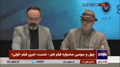 فرهمند: هیچ سفارشی برای فیلم &laquo;لولی&raquo; نبوده/ بدون ممیزی و کاملا آزاد از هر سیاست و ایدئولوژی فیلم را ساختیم