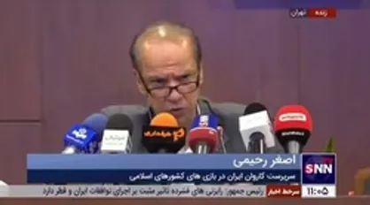 سرپرست کاروان ایران در بازی&zwnj;های کشور&zwnj;های اسلامی: نام کاروان ایران، &laquo;پیامبر اعظم (ص)&raquo; و شعار کاروان، &laquo;ایران سرافراز&raquo; است