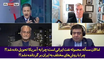 اعتراف کارشناس یونانی به اشتباه کشورش در توقیف نفتکش ایرانی در پخش زنده اسکای نیوز