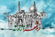 چرا جنگ پس از فتح خرمشهر تمام نشد؟