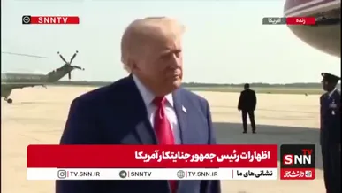 لفاظی‌های تازه ترامپ تروریست برای توجیه شکست‌های آمریکا
