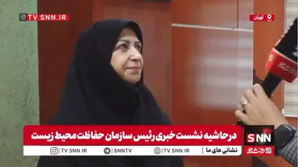 شینا انصاری: مجوز شکاری صادر نکردیم؛ با شکارچیان غیرمجاز برخورد می&zwnj;شود/ احکام قضایی باید بازدارنده باشد