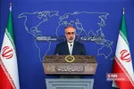 لامل