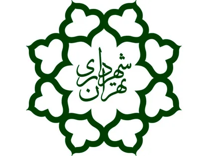 بخشودگی اجاره ماهانه مجموعه&zwnj;های ورزشی شهرداری تهران