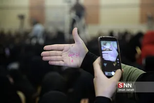 امام