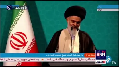 آیت الله حسینی بوشهری: استاد شیخ حسین انصاریان نماینده شایسته حوزه علمیه در تهران بودند