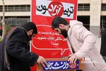'' تریبون آزاد 