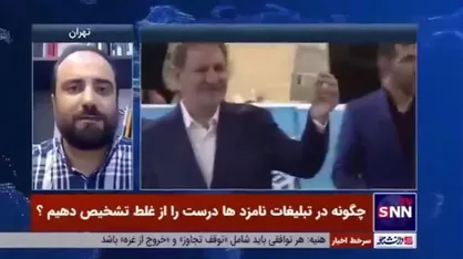 لسانی: شبکه و پیشینه مدیریتی نامزد&zwnj;ها کلید انتخاب اصلح است/نظام راستی آزمایی در مناظره&zwnj;ها ضروری است