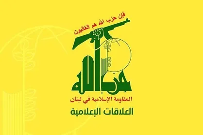حمله پهپادی حزب&zwnj;الله به کریات شمونا و نهاریا