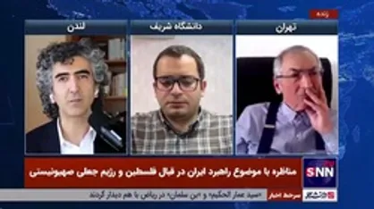علیزاده: ۳۰ سال قبل از جمهوری اسلامی، منطقه با اسرائیل مشکل داشته است