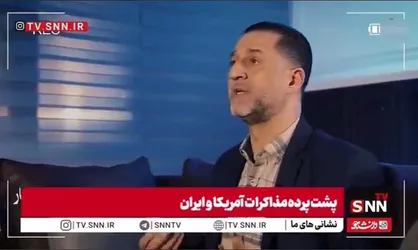 مرتضی: مسیر فعلی مذاکرات ایران و آمریکا به سمت نوعی آرامش موقت یا توافق مقطعی برای توقف توسعه برنامه هسته&zwnj;ای ایران در برابر رفع بخشی از تحریم&zwnj;ها پیش می&zwnj;رود