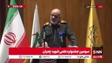 سردار وحیدی: جنگ اخیر یک جنگ کاملا فناورانه‌محور بود و در آن بالاترین سطح فناوری اعمال شد / جمهوری اسلامی با تمام ظرفیت‌های فناوری خود به میدان رفت و کم نیاورد و پیروز شد
