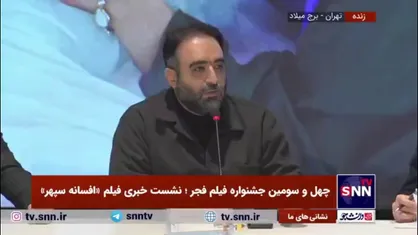 انتقاد جعفری&zwnj;جوزانی از نگاه دبیرخانه جشنواره فیلم فجر به انیمیشن