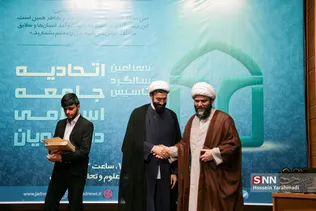 نیو