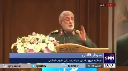 سردار قاآنی: همه هنر آمریکا و اروپا پیشنهاد یک روسپی برای ریاست جمهوری ایران است/ این&zwnj;ها قدرت که هیچ، عقل خودشان را هم از دست داده&zwnj;اند
