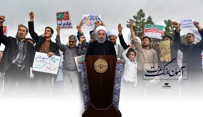 فیلم/ نماهنگ &laquo;آزمون بزرگ عزت&raquo;