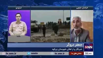 سیل آرزوی ۱۲ ساله دانش&zwnj;آموزان زیرکوهی را با خود برد/ تیپ ۲۳۰ ارتش به داد کنکوری&zwnj;ها رسید