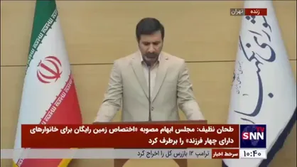طحان نظیف: مجلس صرفا به فوریت طرح تفکیک وزارت راه و شهرسازی رای داده و جزئیات آن مشخص نیست/ در شورا بحثی نداشتیم