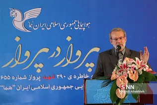 علی لاریجانی ریاست مجلس شورای اسلامی