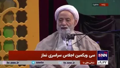 انتقاد حجت الاسلام قرائتی از تعطیلی حوزه و دانشگاه در روز پنجشنبه